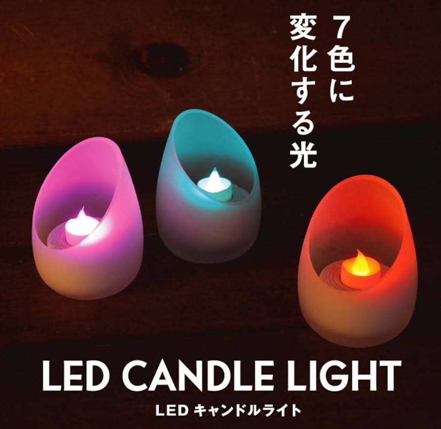 変わりキャンドル7個 Amazon | ムサシ RITEX LEDキャンドルライト 「7色に変化する光